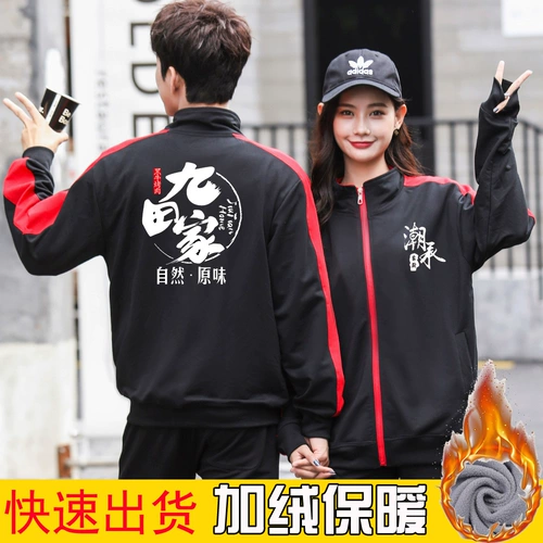 Флисовый комбинезон, чай с молоком, демисезонный тонкий пуховик