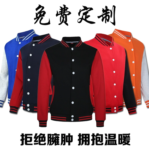 Чай с молоком, лонгслив, комбинезон, пуховик, флисовая куртка, делается под заказ