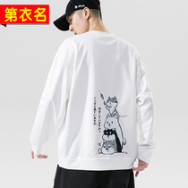 Sweatshirt mens round neck Korean version of the trend brand loose slim long-sleeved mens jacket autumn and winter youth top printing