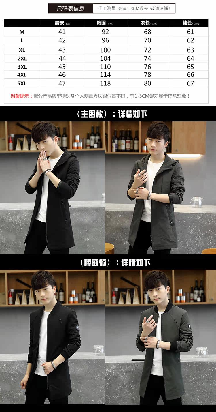 Blouson homme manches longues en Nylon - Ref 3116093 Image 8