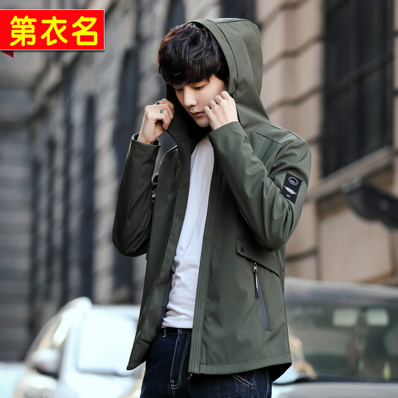 Blouson homme manches longues - Ref 3119020 Image 3