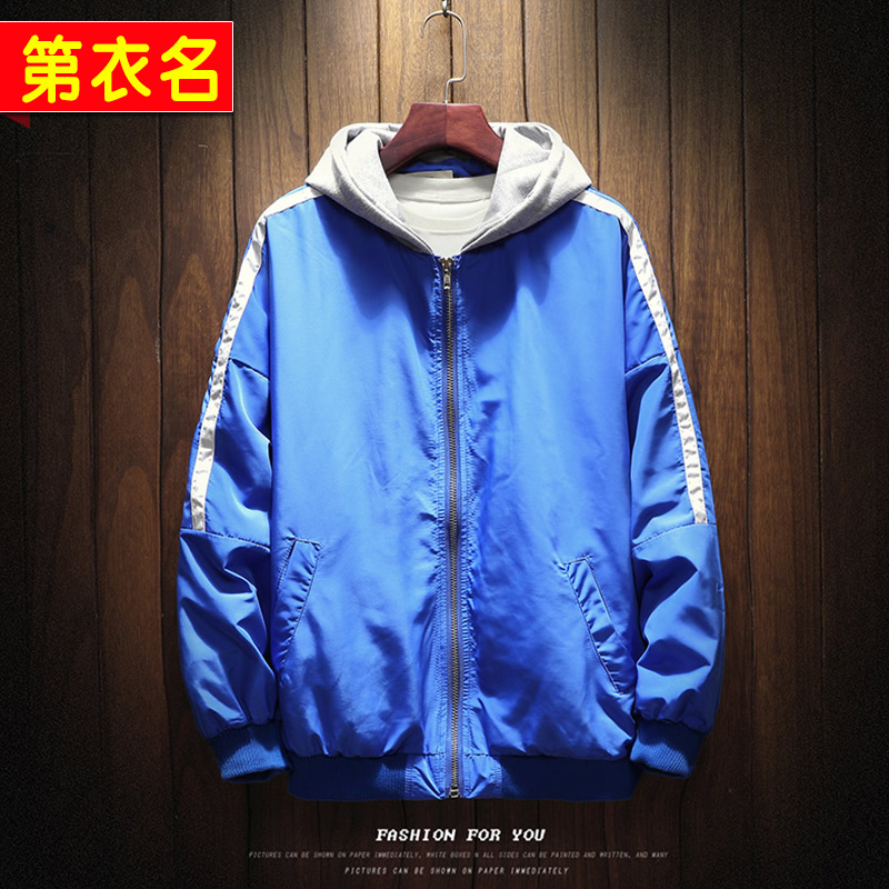 Blouson homme manches longues en Polyester - Ref 3117048 Image 4