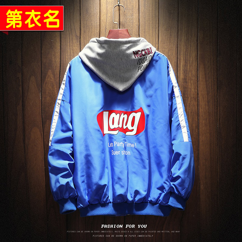 Blouson homme manches longues en Polyester - Ref 3117048 Image 1