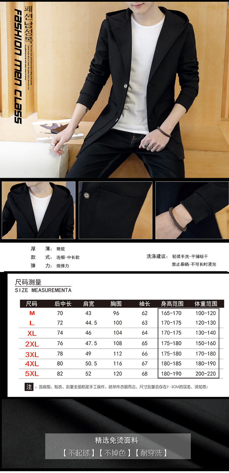 Blouson homme manches longues - Ref 3118947 Image 8