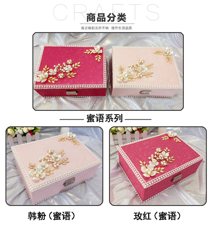 Coffret à bijoux OTHER   - Ref 3107546 Image 14