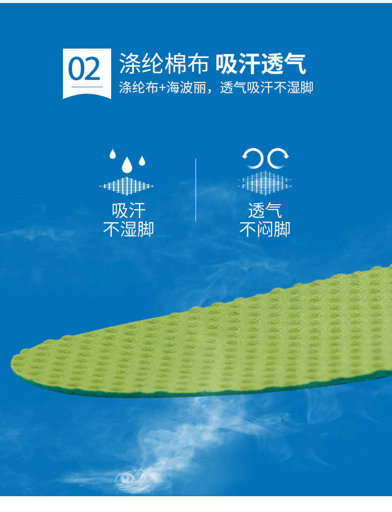 Поглощение амортизации и дышащая сцепление_04.jpg