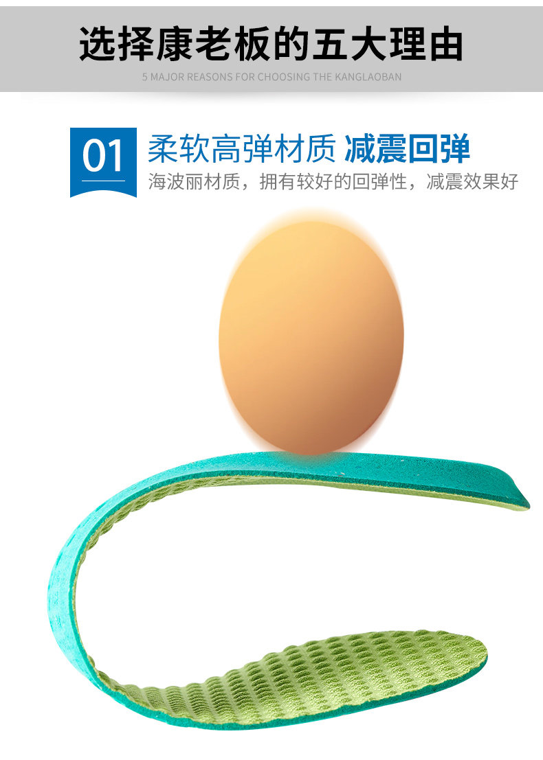 Поглощение амортизации и дышащая сцепление_03.jpg