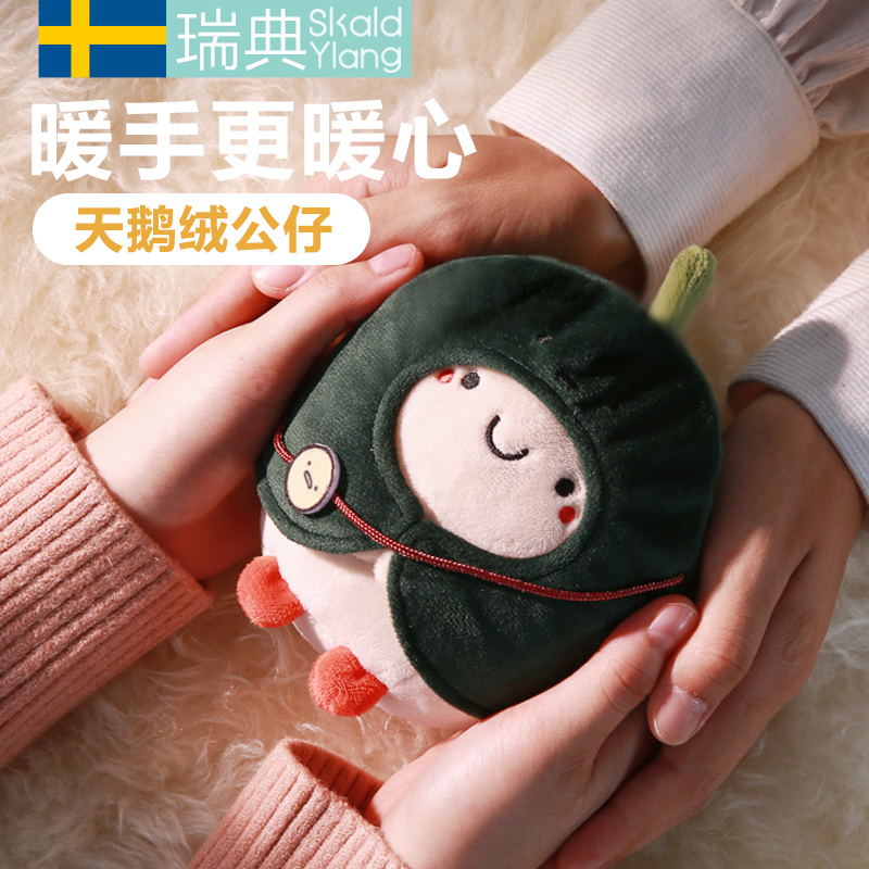 Swedish Warm Hand Bao Mobile Charging Dual Use Two-in-one Usb Portable Student Mini Small Carry-on SELF HEATING PLUSH CUTE SUSHI WARM BABY WINTER HOT HAND COVER HAND SHAVEN GIRL GIFT INS