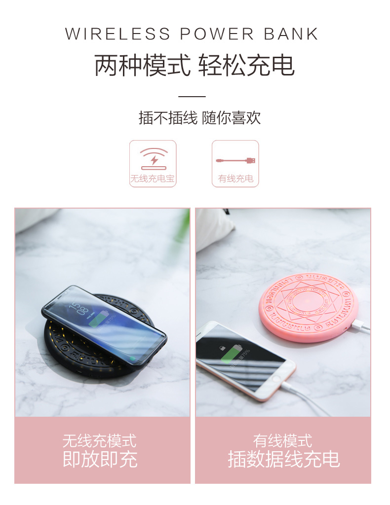 Bộ sạc không dây ma thuật 2 thế hệ siêu mỏng sạc kho báu nhỏ gọn cầm tay mini dễ thương Sakura làm đẹp mạng màu đỏ với đèn flash nhanh 10000 mAh sáng tạo sạc điện thoại di động dung lượng lớn từ tính - Ngân hàng điện thoại di động giá cục sạc dự phòng