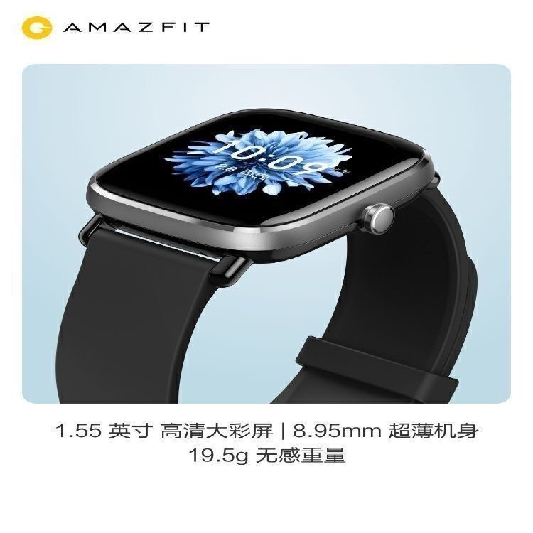 Huami amazfit Yuewo GTS2mini スマートウォッチ国立銀行血中酸素心拍数支払いポジショニング Bluetooth 腕時計
