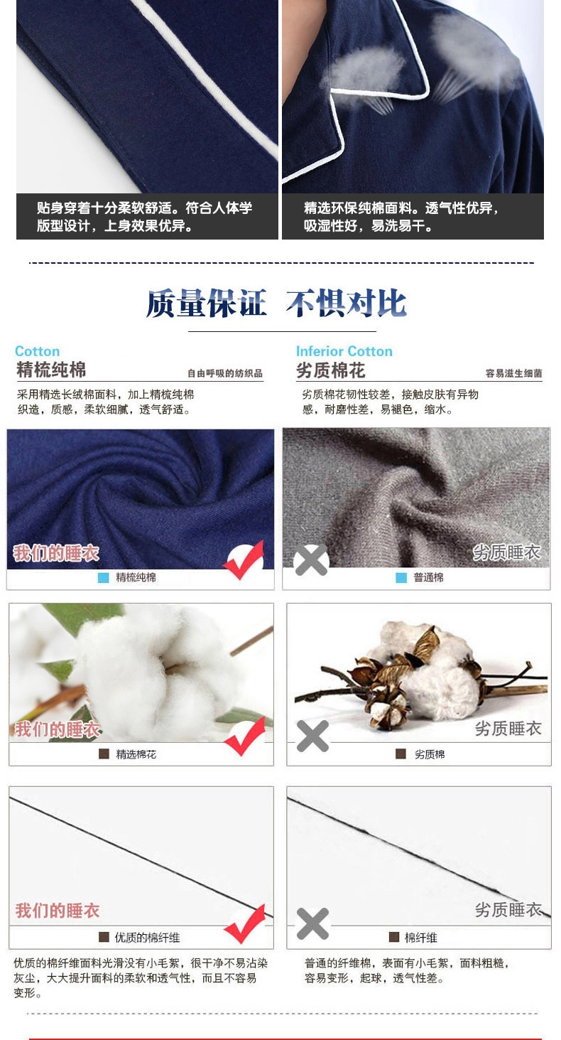 Pyjama mixte en Coton à manches longues - Ref 3005989 Image 8