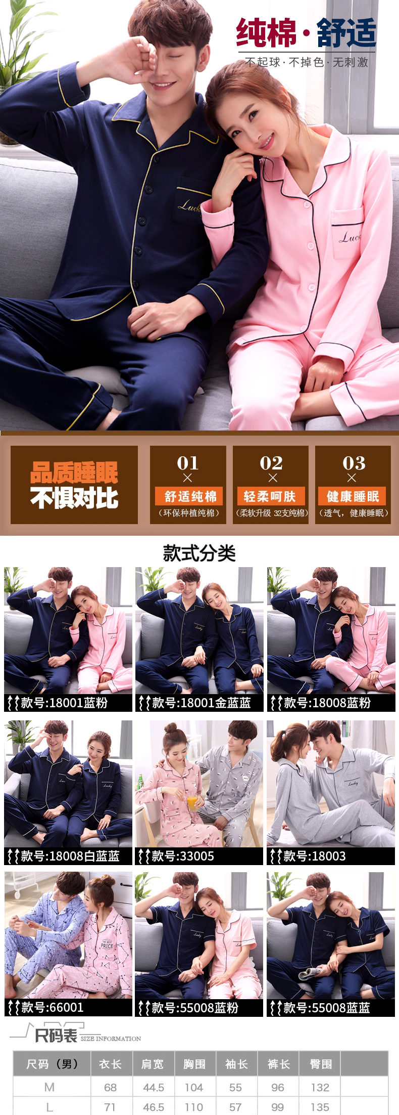 Pyjama mixte en Coton à manches longues - Ref 3005989 Image 6