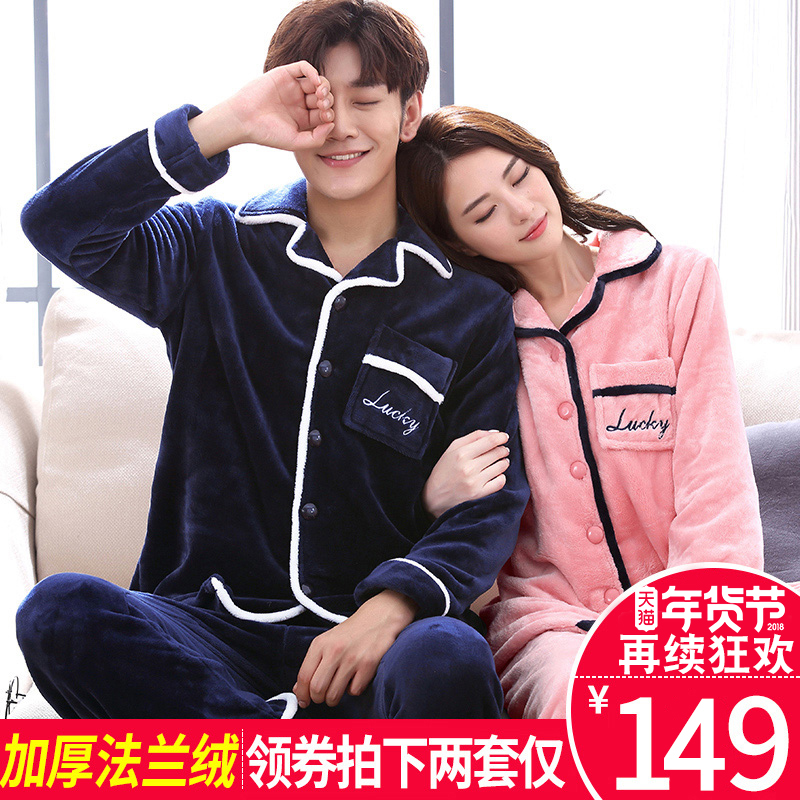 Pyjama mixte en Polyester Polyester  à manches longues - Ref 2988400 Image 1