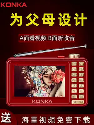 Konka's new old man radio portable old man singing machine visual walkman charging high-definition watching and listening to theater multi-function watching TV mini radio song opera audio and video player