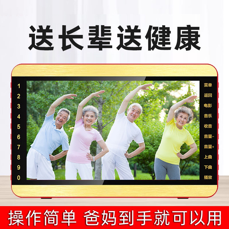 Elderly People Do the Eight-Section Brocade Exercise with 66 Movements for Health Care and Dance with 60 Movements for Rejuvenation Exercise with Video Player Elderly People Do the Eight-Section Brocade Exercise with 66 Movements for Health Care and Dance with 60 Movements for Rejuvenation Exercise with Video Player