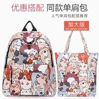 Счастливая кошка [личность]+сумка для плеча