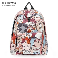 Счастливая кошка [личность]