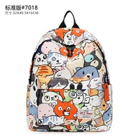 Cat Park [Standard Edition]