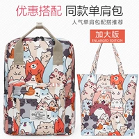 Счастливая кошка [личность]+сумка для плеча