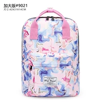 Fantasy/Pink 【повышенная версия】