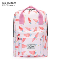 Морковь 【повышенная версия】