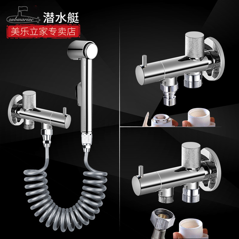Diving boat toilet angle valve in one-in-two out with spray gun flush cleaner tee water divider double out tap 10% 2