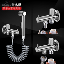 Submarine toilet angle valve one in two out with spray gun flusher Three-way diverter Double outlet faucet one in two