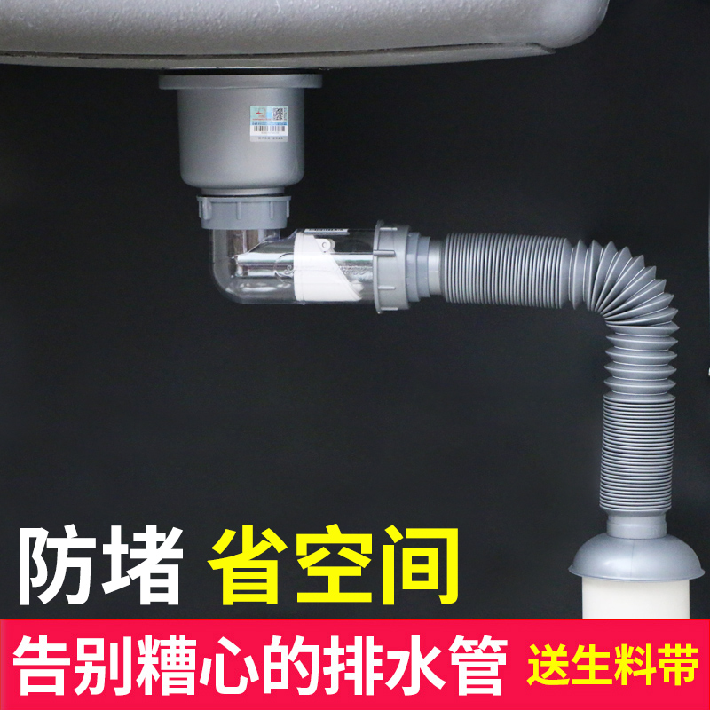 Diving Boat Kitchen Washing basin Lower water pipe accessories Single sink Dishwashing Pool Vegetable Pool Drain Pipe Sink down Water Sink Suit