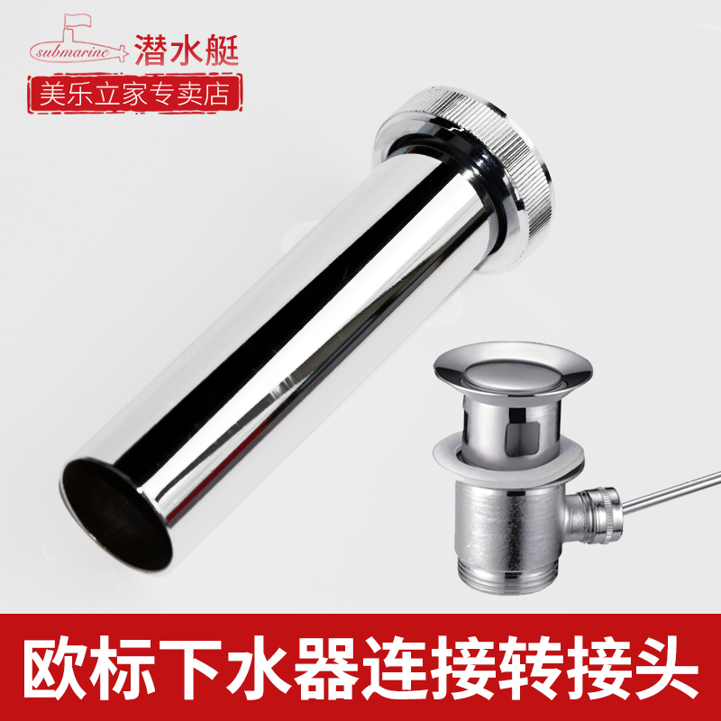 Diving boat Eurolabel Lower water pipe HansgroheGrohe Lower Sprinkler Imports Downtap Conversion Connector