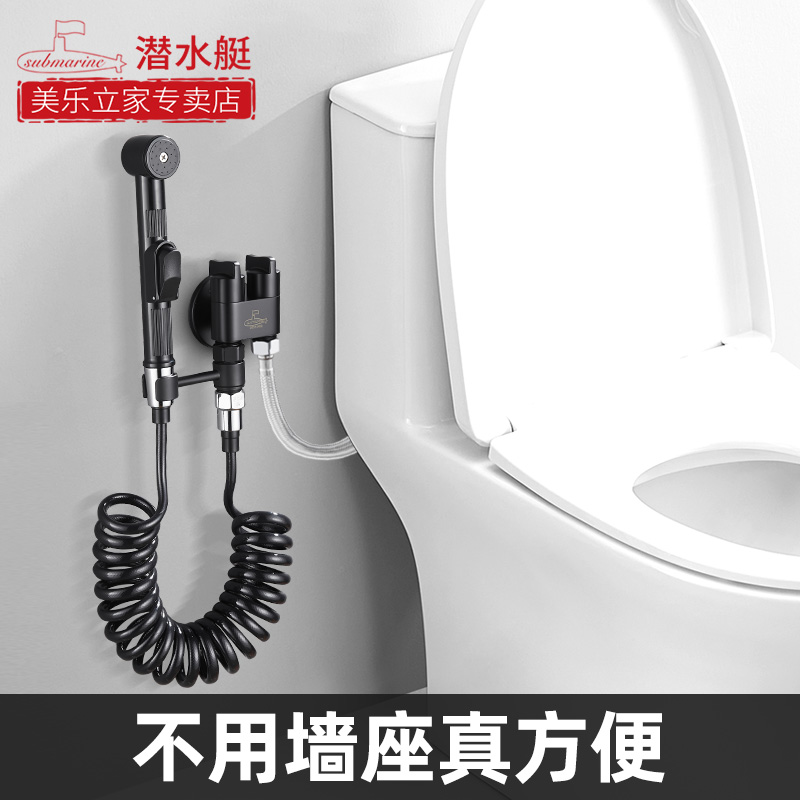 Diving Boat Toilet Flushing Spray Gun Faucet Flushing Cleaner Partner Booster Spray Head High Pressure Make-up Room Toilet Water Gun