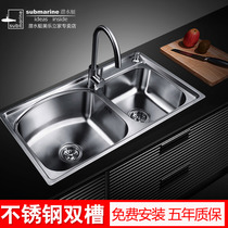 Submarine 304 stainless steel kitchen cabinet double tank kitchen basin sink sink sink sink sink Pan Pan Pan Pan meal meal 8245