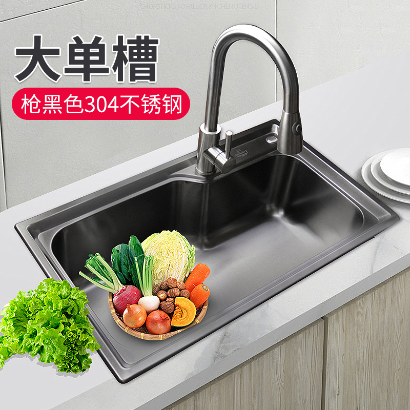 Submarine sink sink single sink gun black kitchen stainless steel sink sink sink vegetable basin household sink