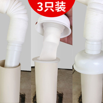 Submarine deodorant sewer pipe Sewer deodorant plug Pipe drain pipe Kitchen seal ring Sealing cover Silicone core