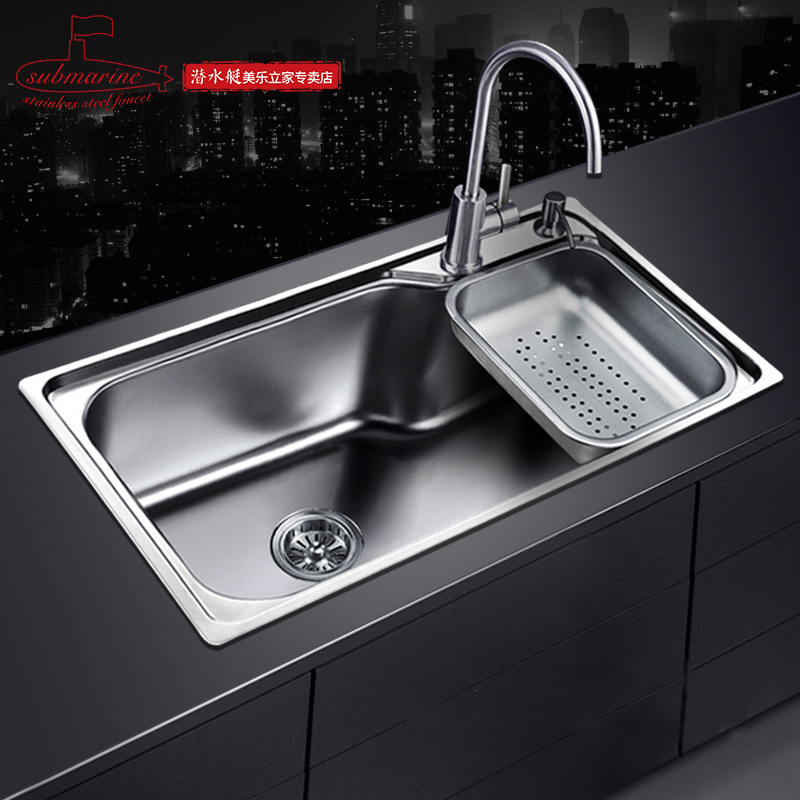 Submarine kitchen sink vegetable sink large single sink 304 stainless steel thickened sink Vegetable sink set GCP7545