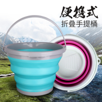 Outdoor folding bucket silicone portable household cleaning large car wash retractable bucket