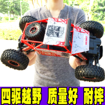 Remote control car Off-road 4WD charging remote control car toy childrens boy car ELECTRIC racing car bigfoot climbing car