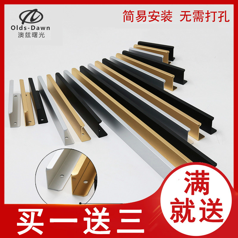 Overall cabinet invisible handle black wardrobe door handles modern minimalist drawers dark handle gold aluminum alloy free of punch