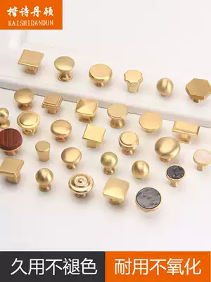 Brass color single hole handle light luxury cabinet door modern simple wardrobe whole cabinet Cabinet Cabinet Nordic round drawer handle Gold