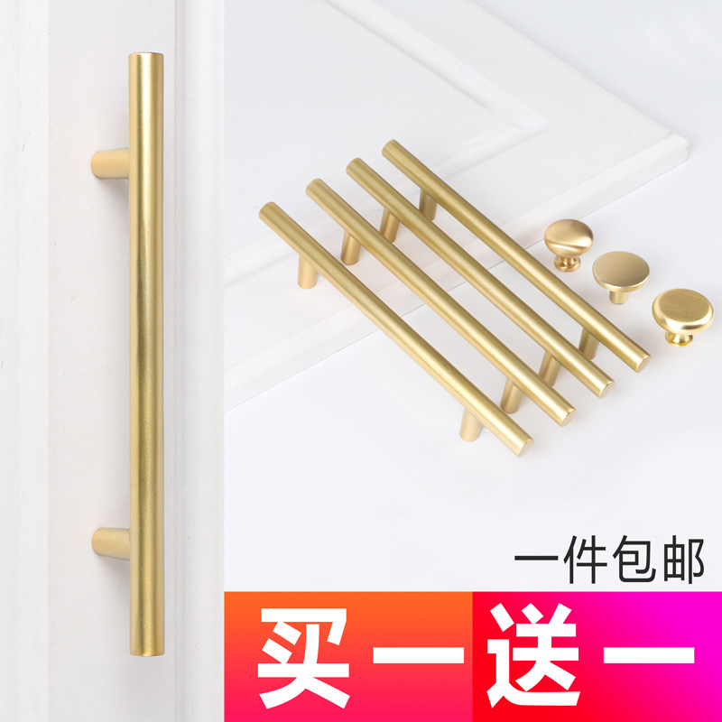 Cabinet door golden handle wardrobe light and luxurious modern minimalist drawers Overall cupboard Nordic brass Color European-style cabinet door handle