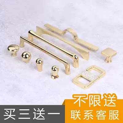 Golden handle light luxury cabinet door drawer modern simple whole cabinet Cabinet cabinet door handle Nordic single hole small handle