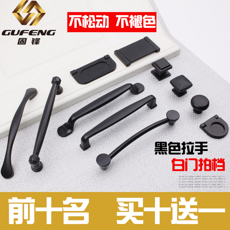 Overall cabinet handle door handle Wardrobe Handle Modern Drawers Handle Matt Black Handle Nordic American Handle
