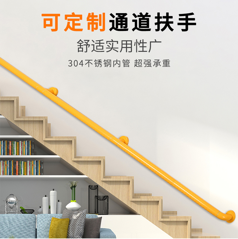 Barrier-free stairs Handrails Railings for the elderly non-slip corridor passage Stainless steel powder room wall customization for people with disabilities