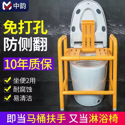 Punch-free toilet handrail rack elderly pregnant woman safety dressing room help bathroom toilet toilet toilet shower chair