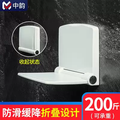 Bathroom folding seat Elderly toilet stool Bathing wall chair Shoe changing stool Shower stool wall Entrance bathing wall