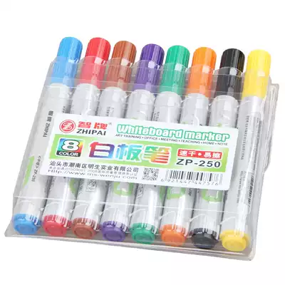 Color water-based whiteboard pen erasable 8-color set Easy-to-erase children's graffiti marker pen