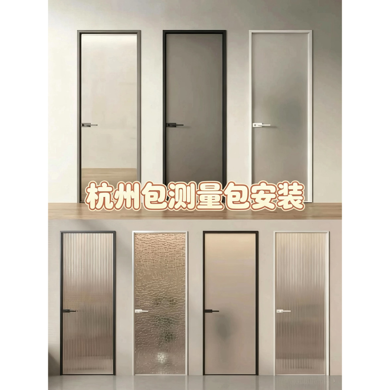Bathroom Door Extremely Narrow Frame Toilet Door Titanium Magnesium Alloy Tempered Glass Flat Door