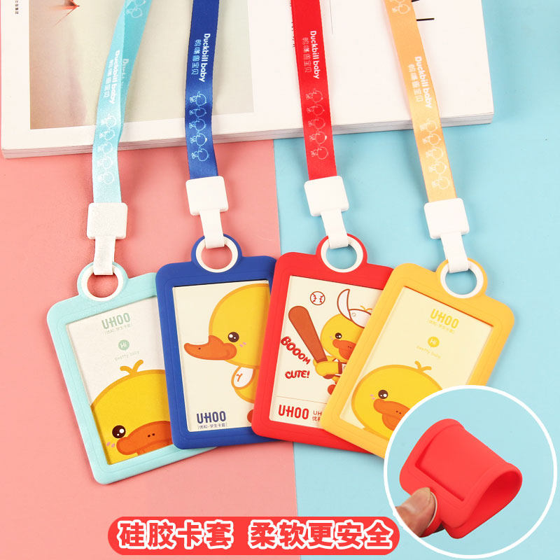 Cute cartoon work card student traffic cutting sleeve bus student meal card protective sleeve subway cartoon access control silicone campus door Korea creative sleeve male and female hanging rope long rope hanging neck