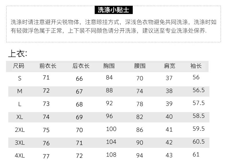 Veste pour femme en Polyester - Ref 3220022 Image 11