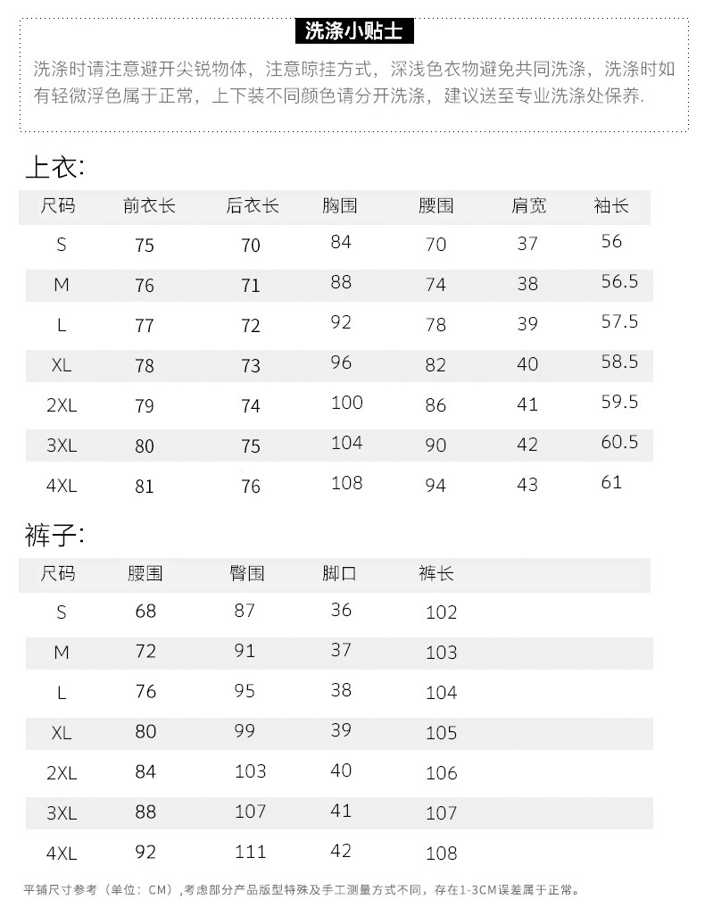 Veste pour femme en Polyester - Ref 3221019 Image 10