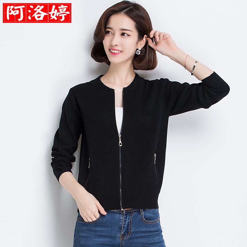 Cardigan - Ref 3229026 Image 5